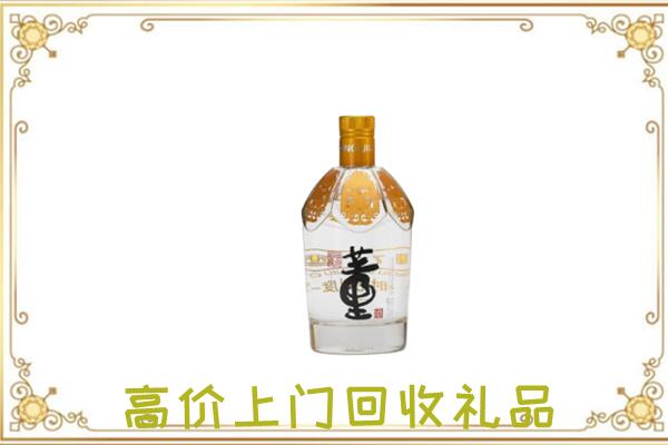 乐山回收董酒