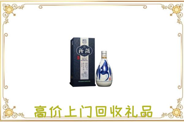 乐山回收汾酒