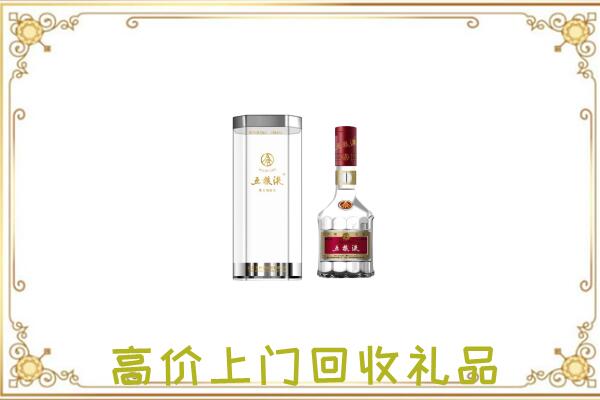 乐山回收五粮液酒