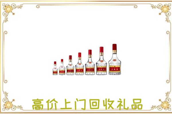 乐山回收老酒